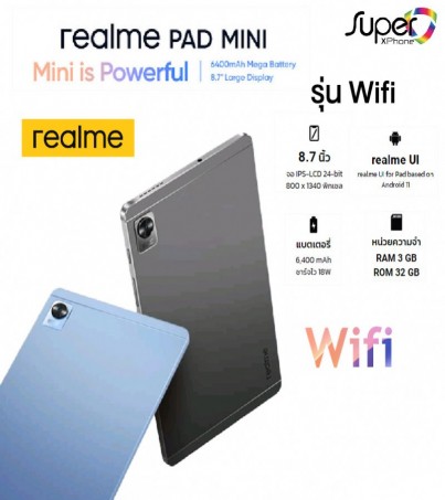 Realme Pad Mini_รุ่น Wifi เท่านั้น(3+32GB) (RMP2106)(By SuperTStore)