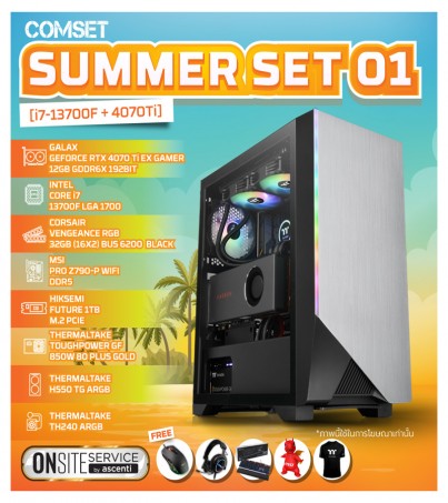 คอมประกอบ + คอมเซ็ต Summer Set 01 I7-13700F/4070Ti/1TB/16GBx2  (By SuperTStore)