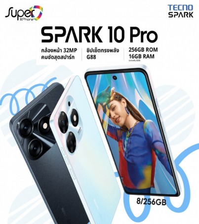 TECNO Spark 10 Pro(8/256GB)(By SuperTStore)