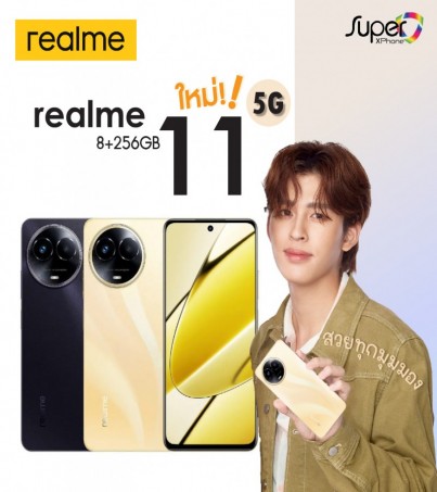 Realme 11 รุ่น 5G (8+256GB)ถ่ายภาพสวยทุกมุมมอง(By SuperTStore)