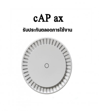 MikroTik Routers and Wireless - Products: (cAP ax)