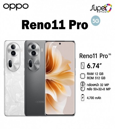 Oppo Reno 11 Pro 5G (ram12/rom512)ดีไซน์ที่หรูหราสวยทันสมัย(By SuperTStore)