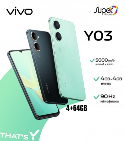 vivo Y03 (4GB/64GB)ราคาประหยัดที่สุดของ vivo(By SuperTStore)
