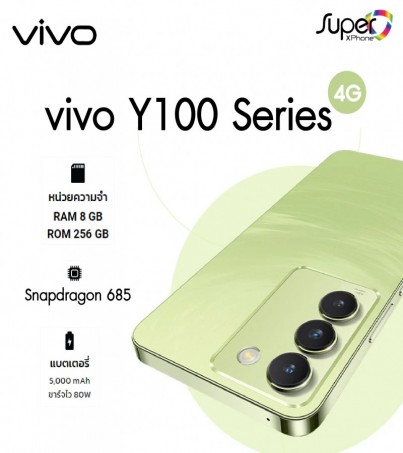 vivo Y100 4G (8/256GB) Safe & Fast (By SuperTStore)