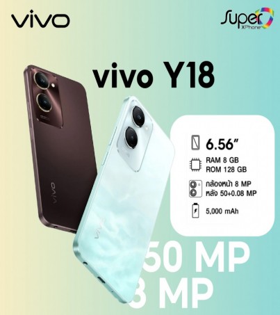 vivo Y18 (8+128GB)มาพร้อมจอ 90Hz สว่างสูงสุด 840nits (By SuperTStore)