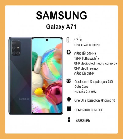 samsung a71 ram rom