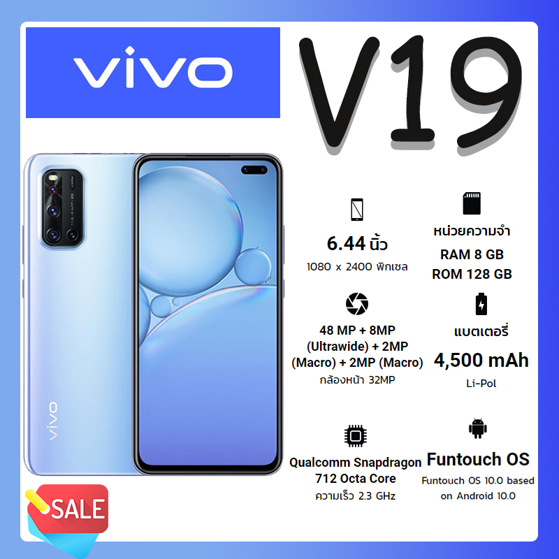 Vivo V19 RAM 8 GB ROM 128 GB SuperTstore