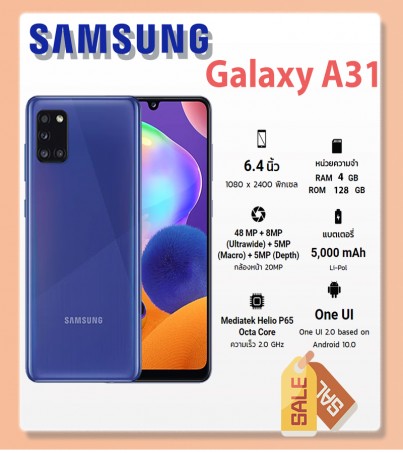 samsung galaxy a31 ram
