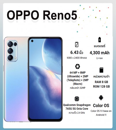 OPPO Reno 5 (RAM8+ROM128GB) (4G) (By SuperTStore) 