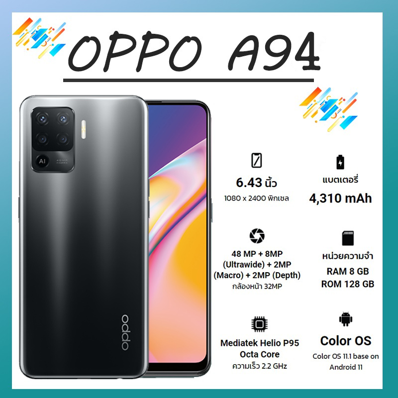 OPPO A94 (RAM 8GB / ROM 128GB) (By SuperTStore) - SuperTstore