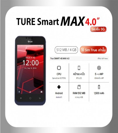 True Smart Max 4.0 3G  4GB Dual Sim*****(ใช้ซิมTrueเท่านั้น)- (Black) (By SuperTStore) 