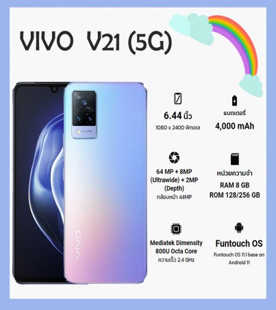 Vivo V21 (8+128GB) 5G (By SuperTStore)