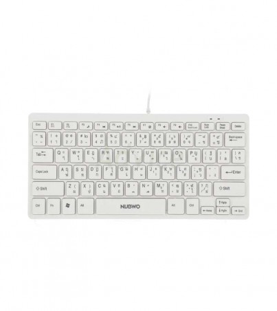 USB Keyboard Mini NUBWO (NK-35) White(By SuperTStore) 
