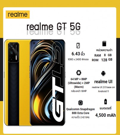 realme GT 5G (8+128GB) (By SuperTStore) 