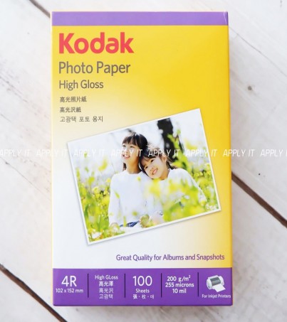 Photo Inkjet Glossy 4x6 200G. KODAK (100/Pack)(By SuperTStore)