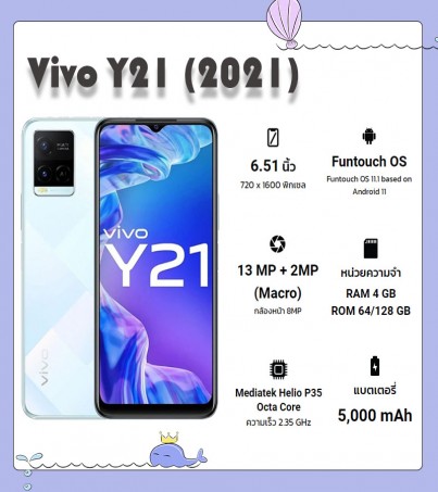Vivo Y21 (2021) (RAM 4GB + ROM 64GB) (By SuperTStore) 