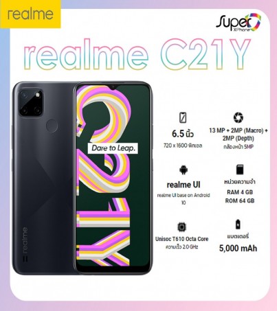 มือถือ realme C21Y รุ่นใหม่! (Ram4GB+Rom64GB)(By SuperTStore) 