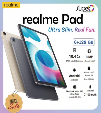 Realme Pad รุ่น Wifi หน้าจอ 10.4