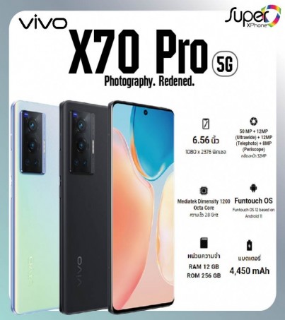 vivo X70 Pro รุ่น(5G)(12+256GB)(By SuperTStore) 