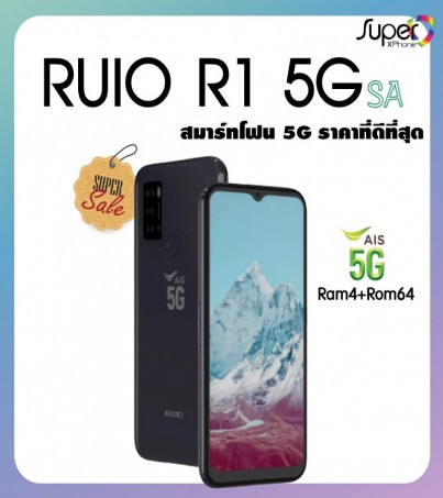 AIS RUIO R1 5G SA (4+64GB) จอใหญ่ แบตเยอะ(By SuperTStore) 
