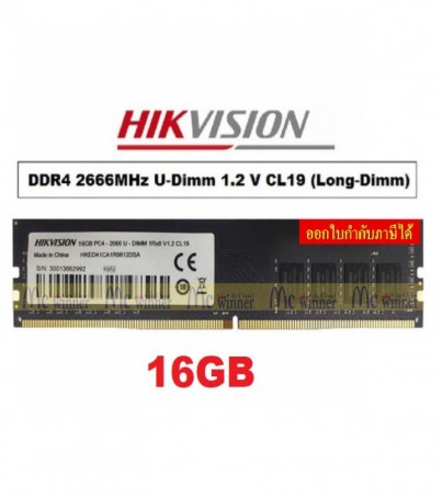HIKVISION 16 GB RAM PC (แรมพีซี) (U1) DDR4/2666 U-Dimm 1.2 V CL19 (HKED4161DAB1D0ZA1) (By Supertstore)