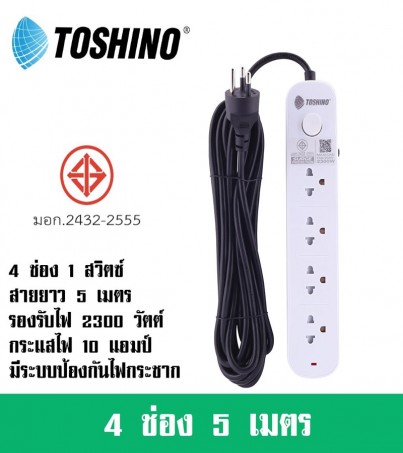 TOSHINO Power Bar CL-43 (3M) (By SuperTstore) 