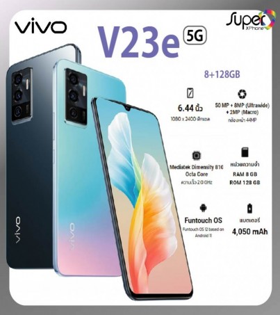  Vivo V23e มือถือ 5G(8+128GB) เอาใจสายเซลฟี่ กล้องหน้า 44MP(By SuperTStore)