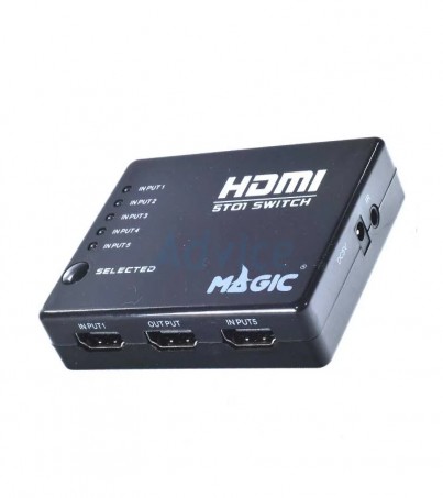 กล่องรวมจอ HDMI Switch 5in1 MAGITECH(By SuperTStore)