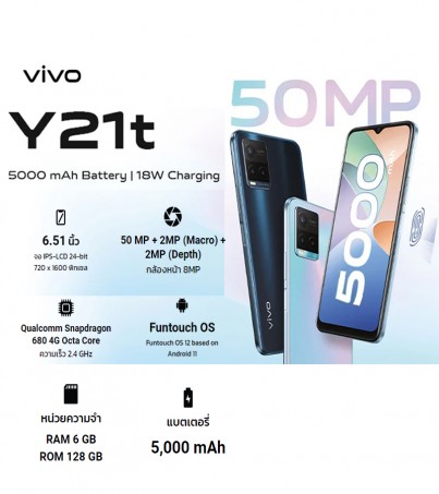 Vivo Y21T (Ram 6GB / Ram 128GB) (By SuperTStore)