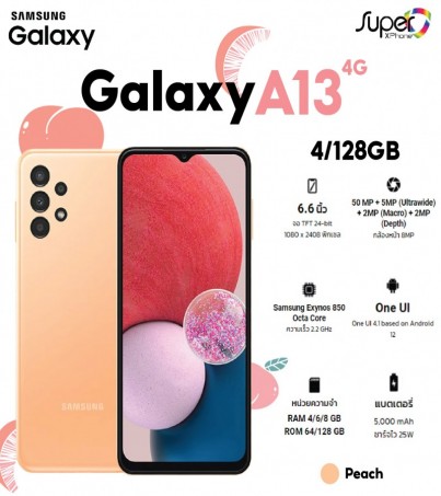 Samsung Galaxy A13 รุ่น 4G (Ram4+Rom128GB) (By Lazada Superiphone)