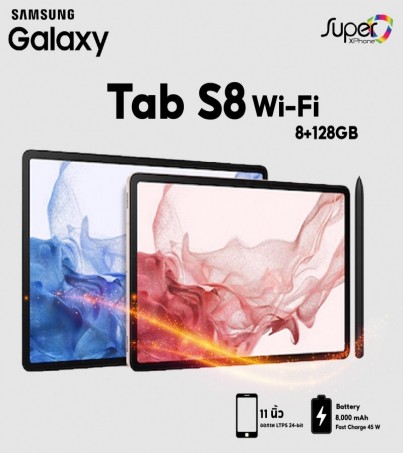 Samsung Galaxy Tab S8 Wi-Fi(8+128GB)ใช้ Wi-Fiเท่านั้น_Use Wifi only(By SuperTStore)