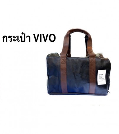 กระเป๋าเดินทา พกพาสบาย Vivo V19 (By SuperTStore)