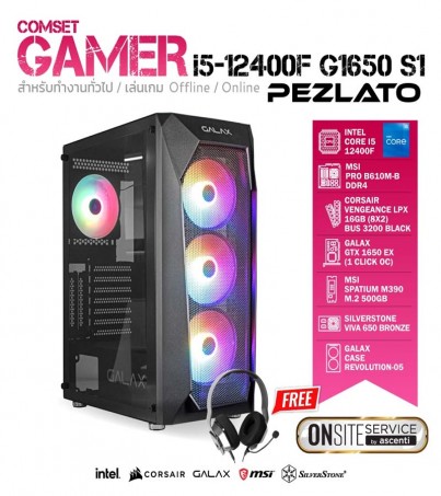 COMSET GAMER I5-12400F G1650 S1(By SuperTStore)