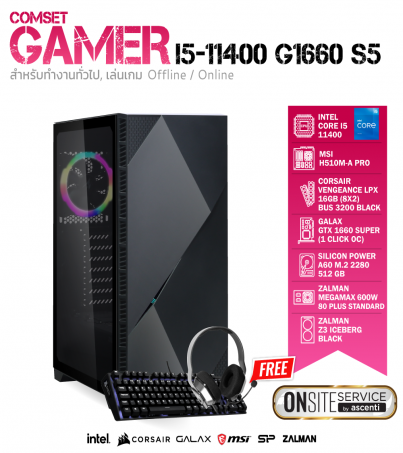 COMSET GAMER i5 - 11400 G1660 S5 คอมประกอบ สำหรับเกมเมอร์ 