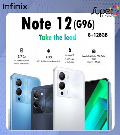 infinix note 12(8+128GB)Series จอ AMOLED (By SuperTStore)