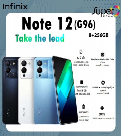 infinix note 12(8+256GB)(By SuperTStore)