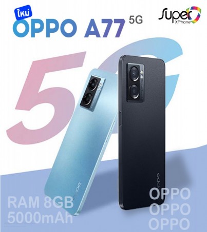 OPPO A77 รุ่น 5G(6+128GB)(CPH2339)(By SuperTStore)