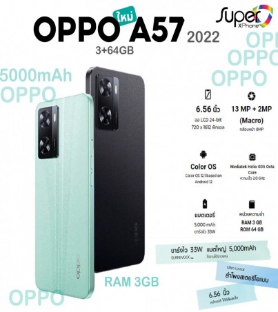 OPPO A57 (2022)(3+64GB)(By SuperTStore) 