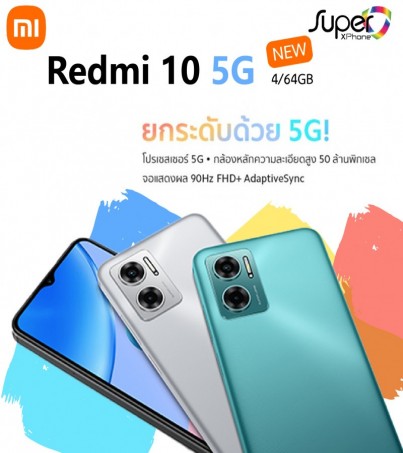 Redmi 10_5Gรุ่นใหม่(Ram4/64GB)(By SuperTStore) 