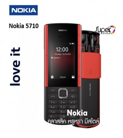 Nokia 5710_4G(Ram48MB/128MB)(By SuperTStore)