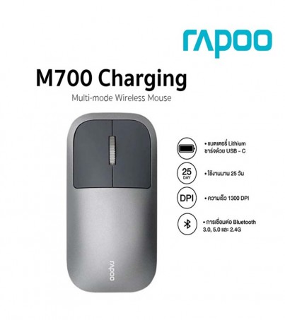 Rapoo Mouse M700(By SuperTStore) 