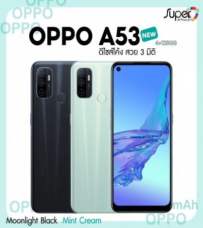 Oppo a53 New!!!(4+128GB)ที่สุดแห่งสมาร์ทโฟน จัดเต็มทั้งสเปคและหน้าจอ 90Hz(By SuperTStore)