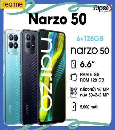 realme narzo 50 (6+128GB)ชิปเซ็ตเกมมิ่ง MediaTek Helio G96(By SuperTStore)