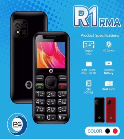 Rma R1 รองรับซิม3G 4G-ตัวอักษรใหญ่ แบตอึด เสียงดัง (By SuperTStore) 
