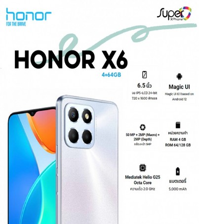 Honor X6(4+64GB) ดีไซน์พรีเมียมแบบ Chic Design โค้งมน(By SuperTStore) 