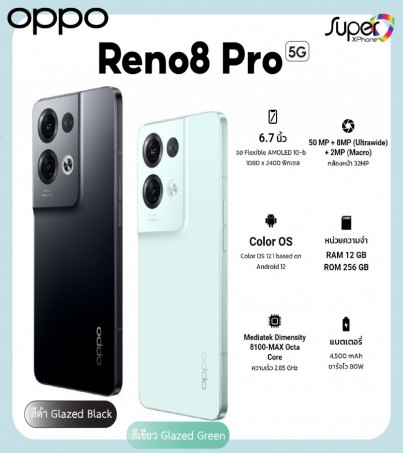 OPPO Reno8 Pro รุ่น 5G(12+256GB)ถ่ายคนสวยแบบโปร สวยทุกมุมมอง(By SuperTStore) 
