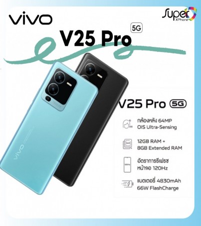Vivo V25 Pro_รุ่น 5G(12+256GB)เรียบหรู ใช้งานง่าย(By SuperTStore)