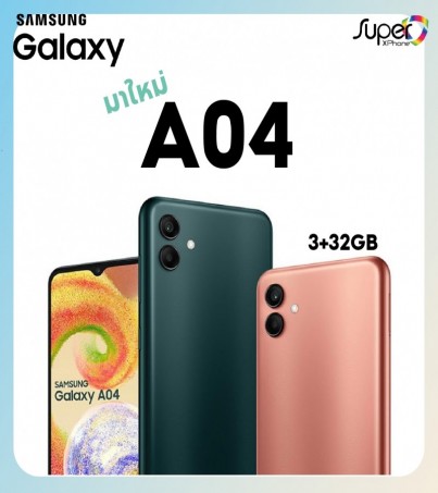 Samsung Galaxy A04(3+32GB)(By SuperTStore) 