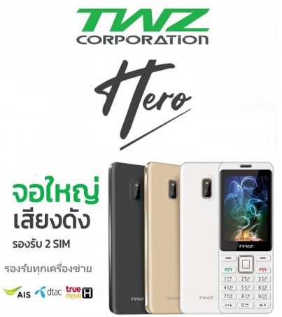 TWZ รุ่น Hero โทรศัพท์มือถือปุ่มกด หน้าจอกว้าง 2.8 นิ้ว ประกันศูนย์ไทย