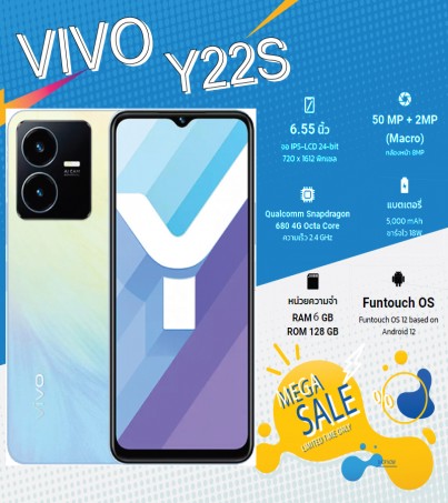 Vivo Y22s (6/128) 4G มือถือสเปคน่าใช้จอ 6.55 นิ้ว 90Hz ชิป Snapdragon 680 (By SuperTStore)